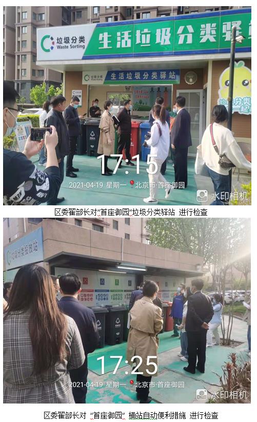 1619419382142076.jpg 2221.jpg